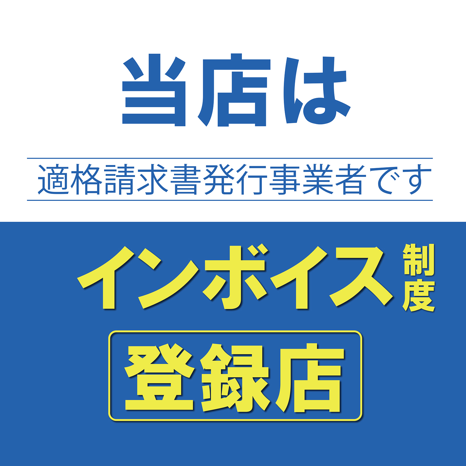 店舗トップ画像2
