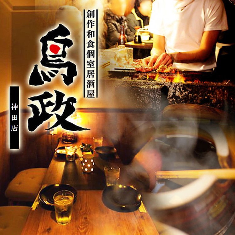 店舗トップ画像