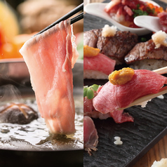 【ダブル食べ放題】3時間飲み放題付「元祖黒豚しゃぶ×肉寿司食べ放題コース」【全9品/3480円】