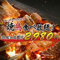 イチオシ画像1